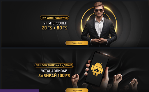 Приложение Голд Казино